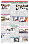 VARTHA PRABHA 17-1-25-min-2