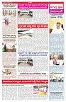 VARTHA PRABHA 17-1-25-min-3