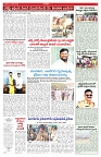 VARTHA PRABHA 17-1-25-min-5