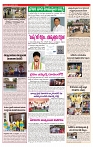16-1-2025 varthaprabha-min-2