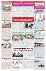 VARTHA PRABHA 18-1-25-min-3