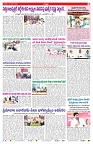 VARTHA PRABHA 18-1-25-min-7