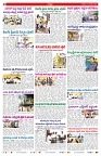 VARTHA PRABHA 19-1-25-min-2