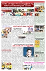 VARTHA PRABHA 19-1-25-min-5