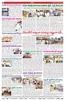 VARTHA PRABHA 19-1-25-min-8