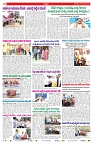 VARTHA PRABHA 20-1-25-min-3