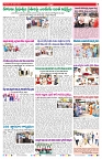 VARTHA PRABHA 20-1-25-min-4