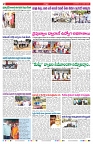 VARTHA PRABHA 21-1-25-min-2