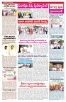 VARTHA PRABHA 21-1-25-min-3