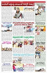 VARTHA PRABHA 21-1-25-min-5
