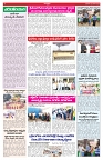 VARTHA PRABHA 22-1-25-min-4