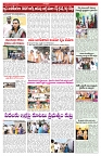 VARTHA PRABHA 22-1-25-min-5