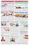 VARTHA PRABHA 22-1-25-min-8