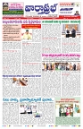 VARTHA PRABHA 26-1-25-min-1