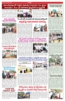 VARTHA PRABHA 26-1-25-min-5