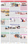 VARTHA PRABHA 26-1-25-min-7