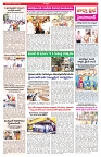 VARTHA PRABHA 28-1-25-min-3