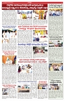 VARTHA PRABHA 28-1-25-min-5