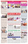 VARTHA PRABHA 29-1-25-min-3