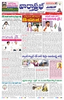 VARTHA PRABHA 31-1-25-min-1