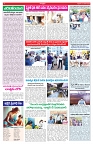 VARTHA PRABHA 31-1-25-min-4