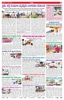 VARTHA PRABHA 31-1-25-min-7