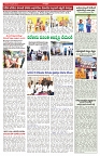 VARTHA PRABHA 1-2-25-min-5