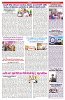 VARTHA PRABHA 1-2-25-min-6