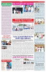 VARTHA PRABHA 2-2-25-min-4