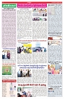 VARTHA PRABHA 4-2-25-min-4