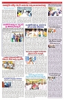VARTHA PRABHA 4-2-25-min-6
