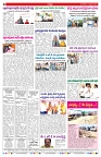 VARTHA PRABHA 4-2-25-min-8