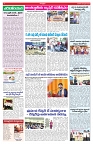 VARTHA PRABHA 5-2-25-min-4