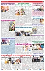 VARTHA PRABHA 5-2-25-min-7