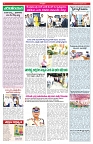 VARTHA PRABHA 6-2-25-min-4