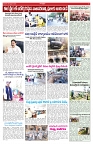 VARTHA PRABHA 6-2-25-min-5