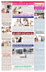 VARTHA PRABHA 7-2-25-min-3
