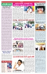VARTHA PRABHA 7-2-25-min-4