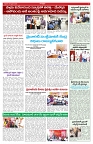 VARTHA PRABHA 7-2-25-min-5