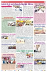 VARTHA PRABHA 7-2-25-min-7