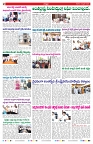 VARTHA PRABHA 8-2-25-min-2