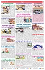 VARTHA PRABHA 8-2-25-min-7