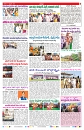 VARTHA PRABHA 9-2-25-min-7