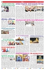 VARTHA PRABHA 11-2-25-min-2