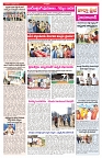 VARTHA PRABHA 12-2-25-min-3