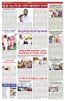 VARTHA PRABHA 12-2-25-min-5