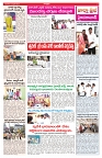 VARTHA PRABHA 13-2-25-min-3