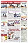 VARTHA PRABHA 13-2-25-min-5