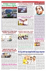 VARTHA PRABHA 13-2-25-min-6