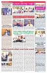 VARTHA PRABHA 14-2-25-min-3